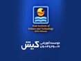 معرفی تنها نماینده رسمی ویژه خواهران و برادران مؤسسه زبان کیش در منطقه نازی‌آباد