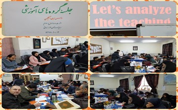 برگزاری workshop توسط یکی از اساتید موسسه کیش در مدارس آموزش و پرورش منطقه 19 تهران