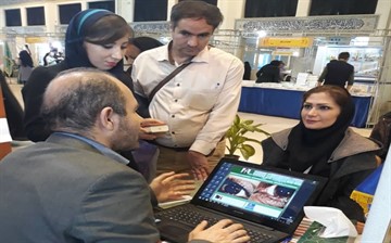 عنبیه شناسی در مؤسسه علوم و فنون کیش