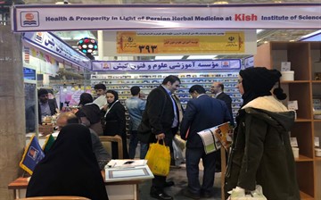 دومین روز از نمایشگاه ملی گیاهان دارویی و فرآورده های طبیعی و طب ایرانی