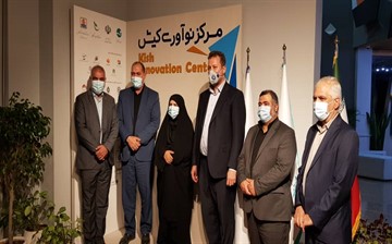 بازدید رئیس فراکسیون مناطق آزاد مجلس شورای اسلامی از مرکز نوآوری کیش