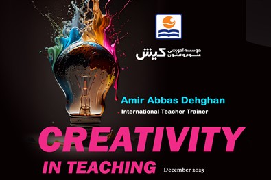 برگزاری وبینار تخصصی خلاقیت در تدریس